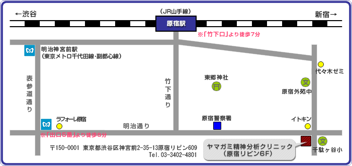 ヤマガミ精神分析クリニック 地図